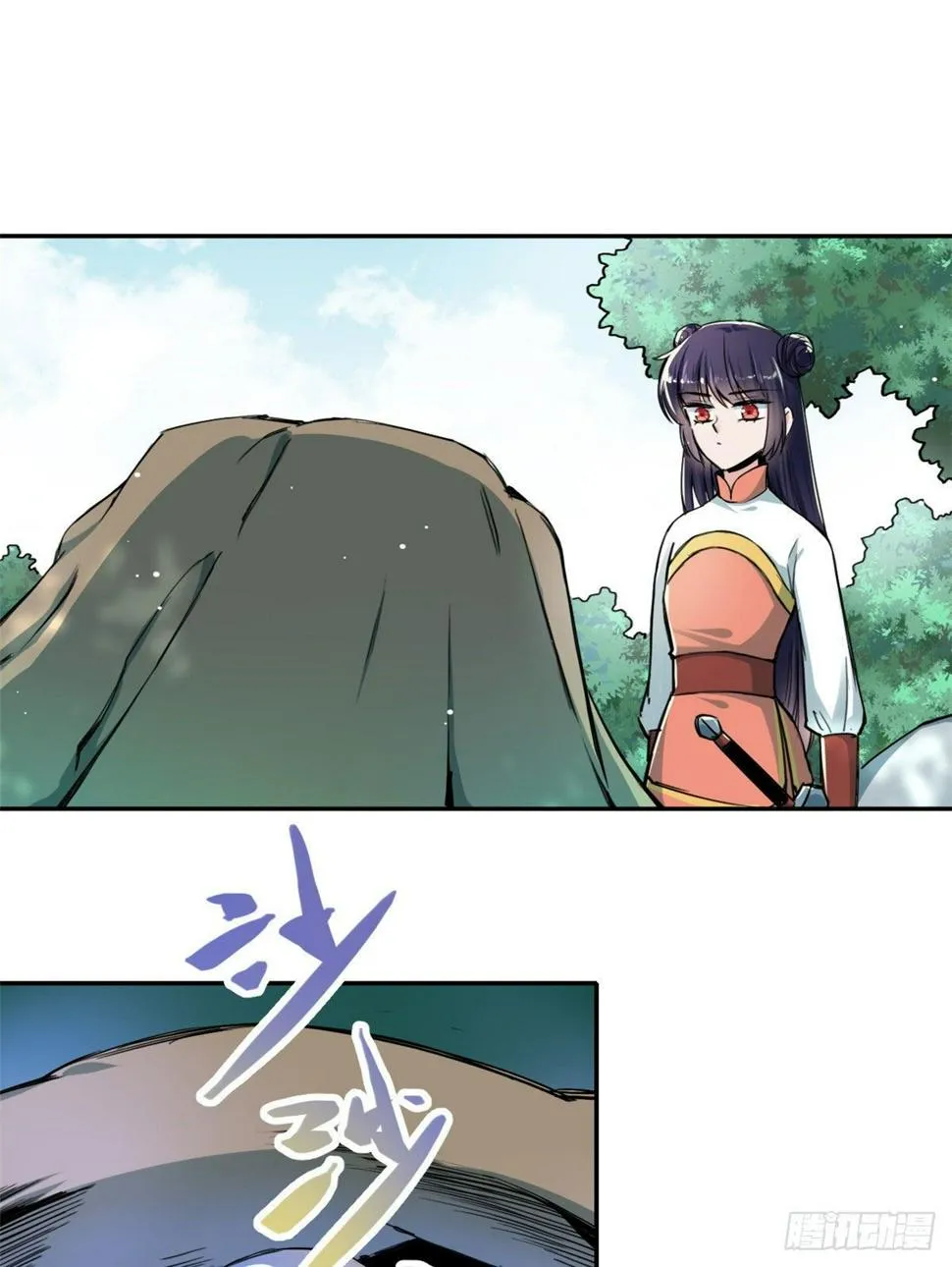 34 食人魔影 第12页