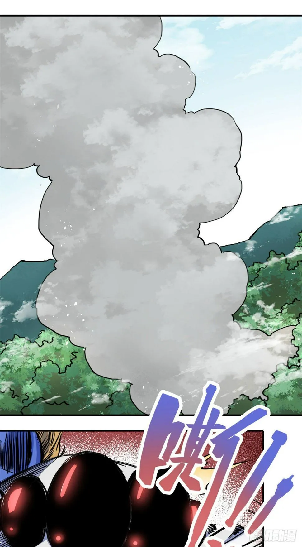34 食人魔影 第16页