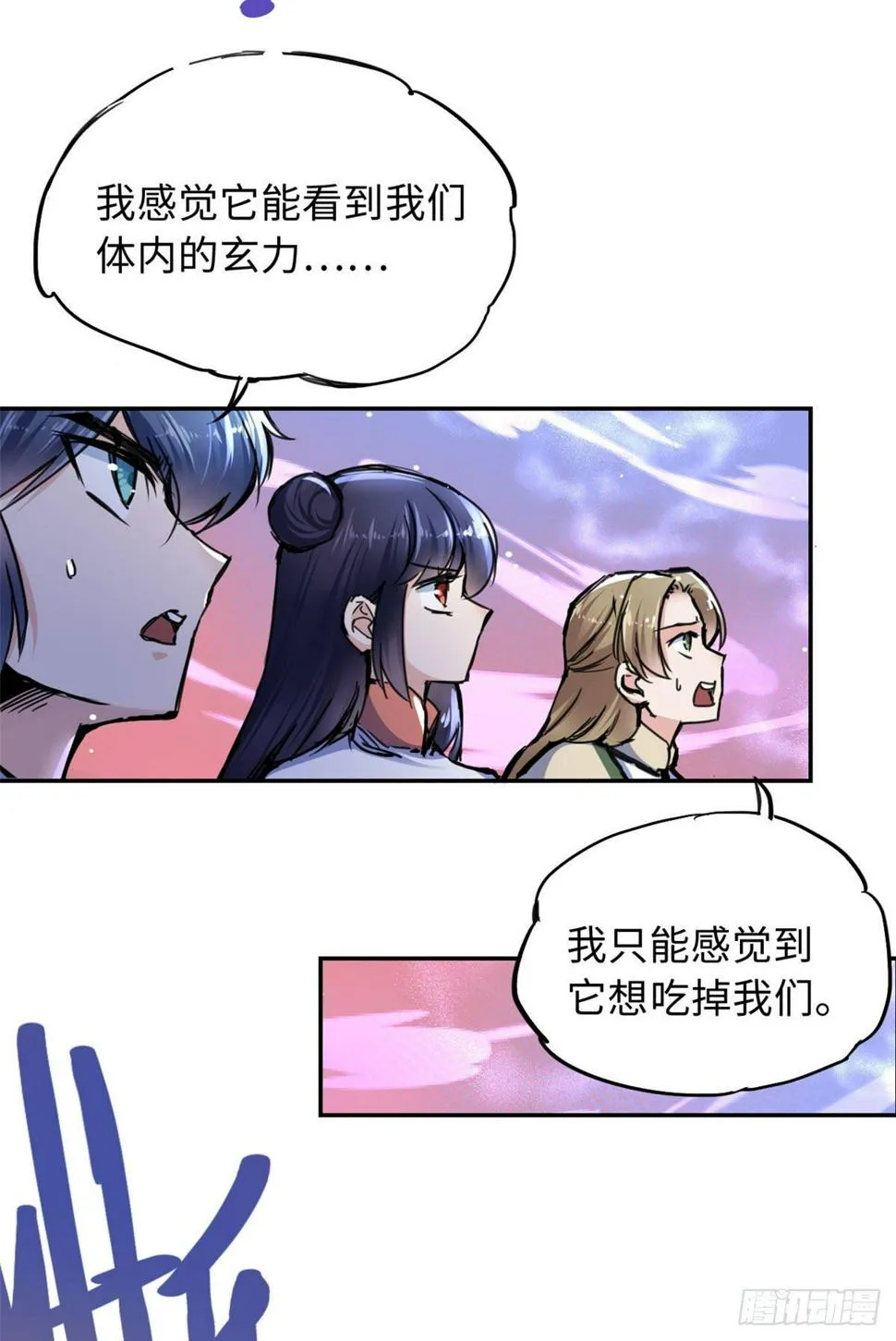 35 陆明舒断后 第13页