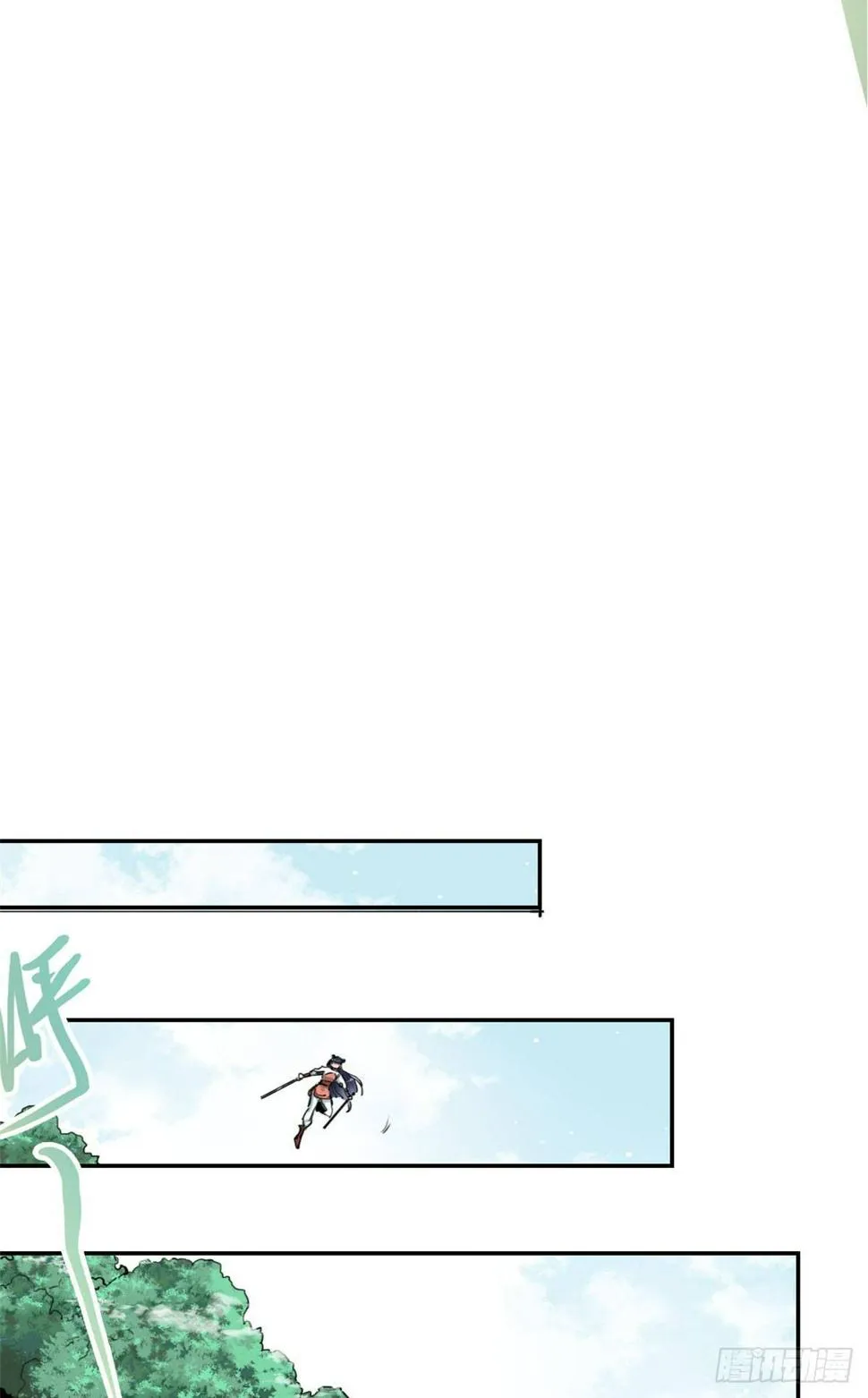 36 剑断了 第7页