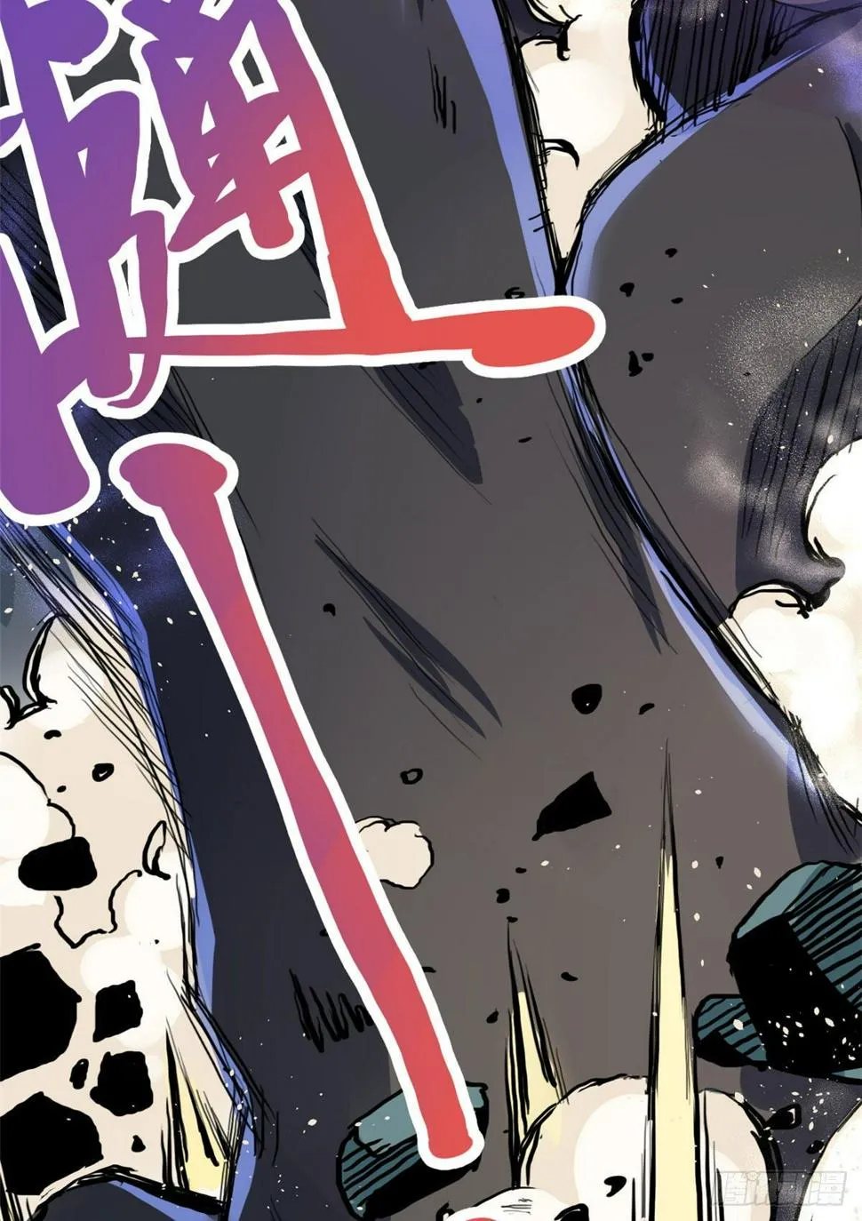 36 剑断了 第13页