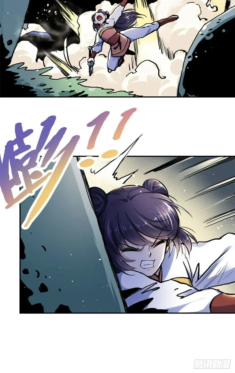 36 剑断了 第28页