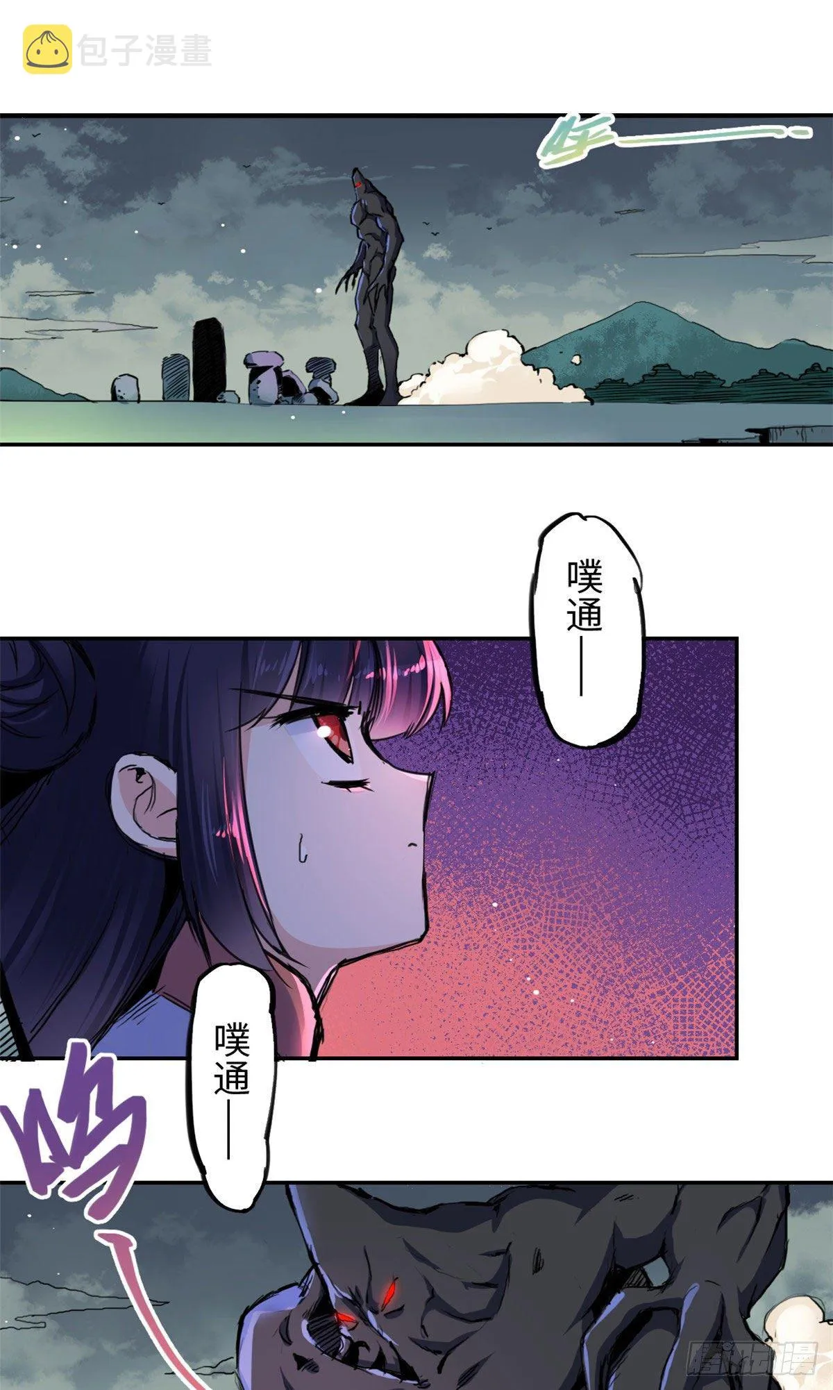 37 无人营救 第2页