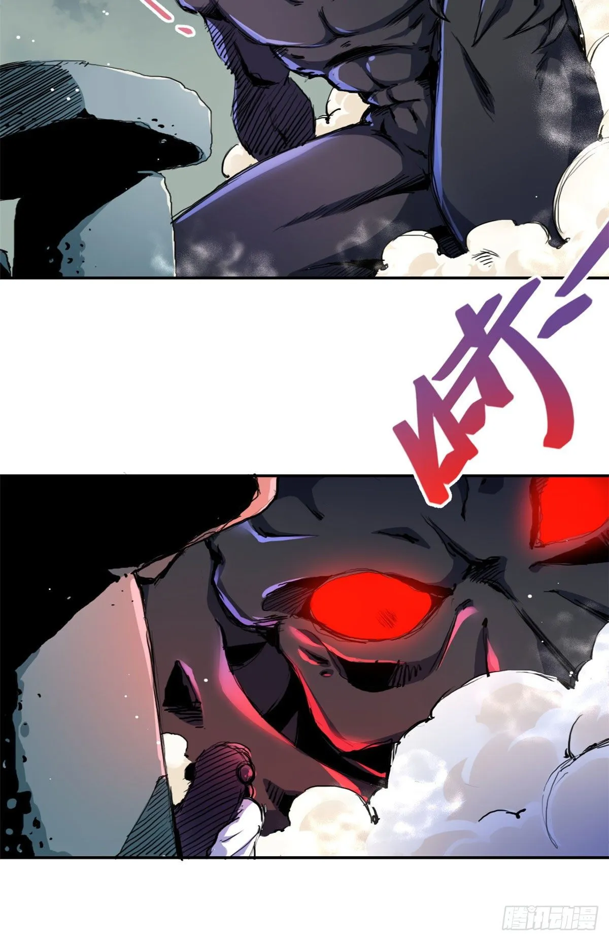 37 无人营救 第3页