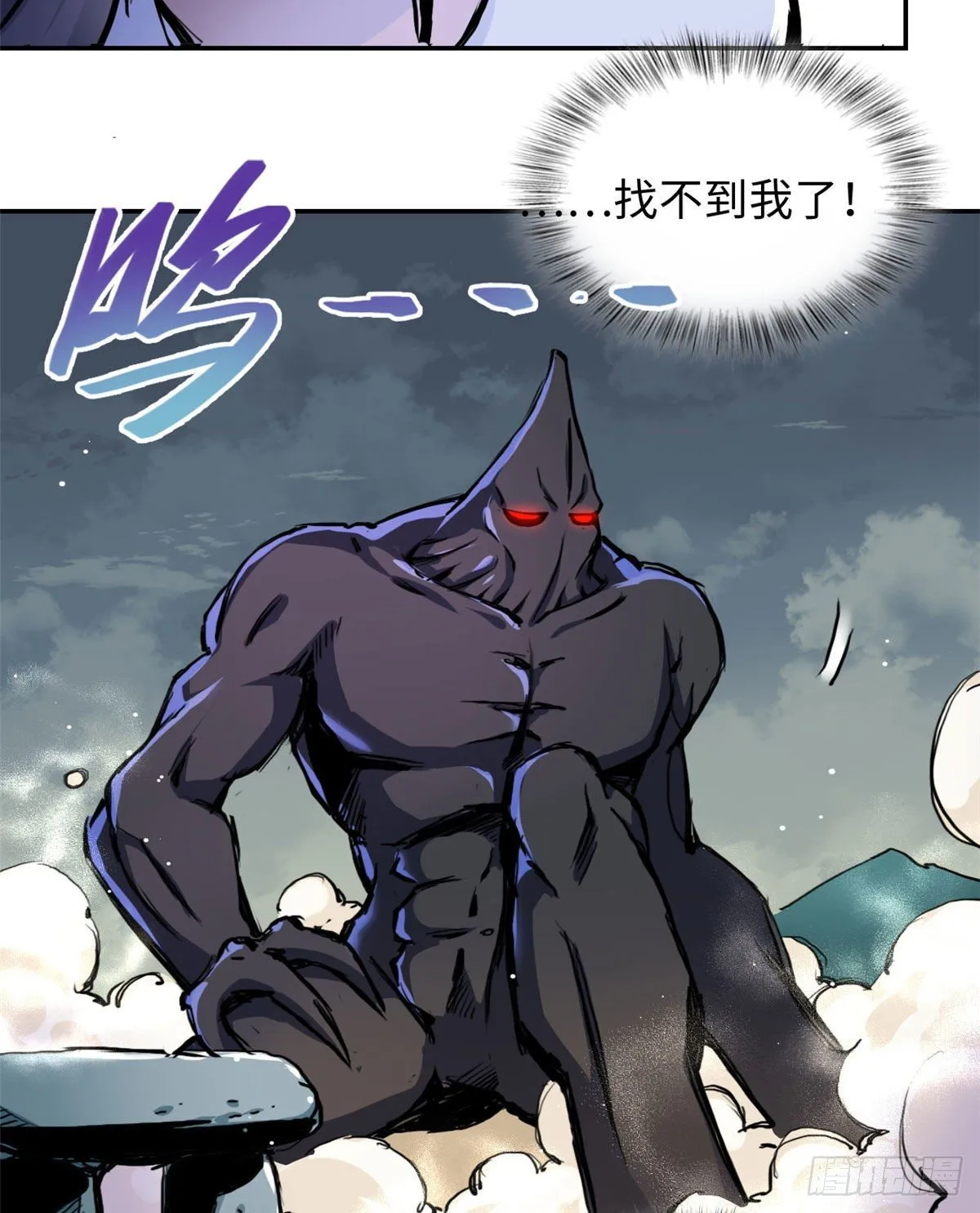 37 无人营救 第6页