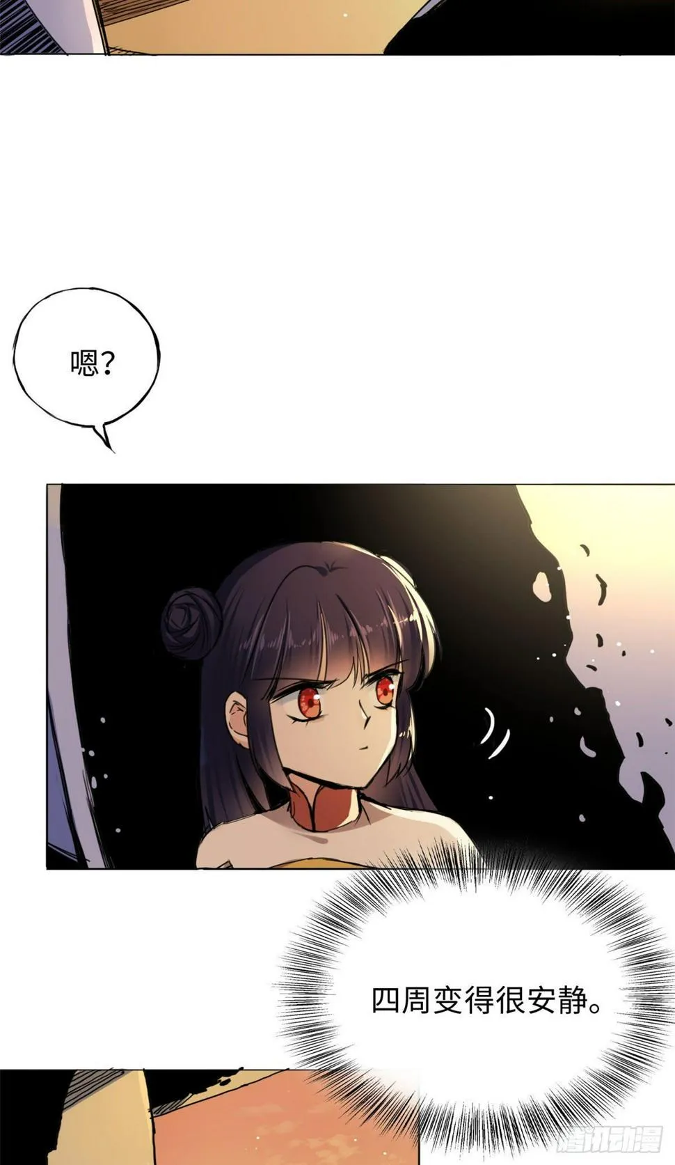 38 高骧越狱 第8页
