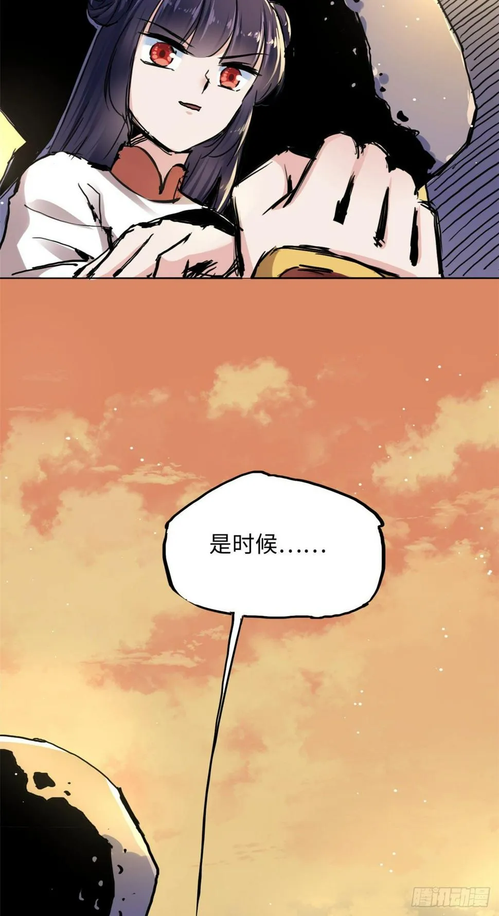 38 高骧越狱 第12页