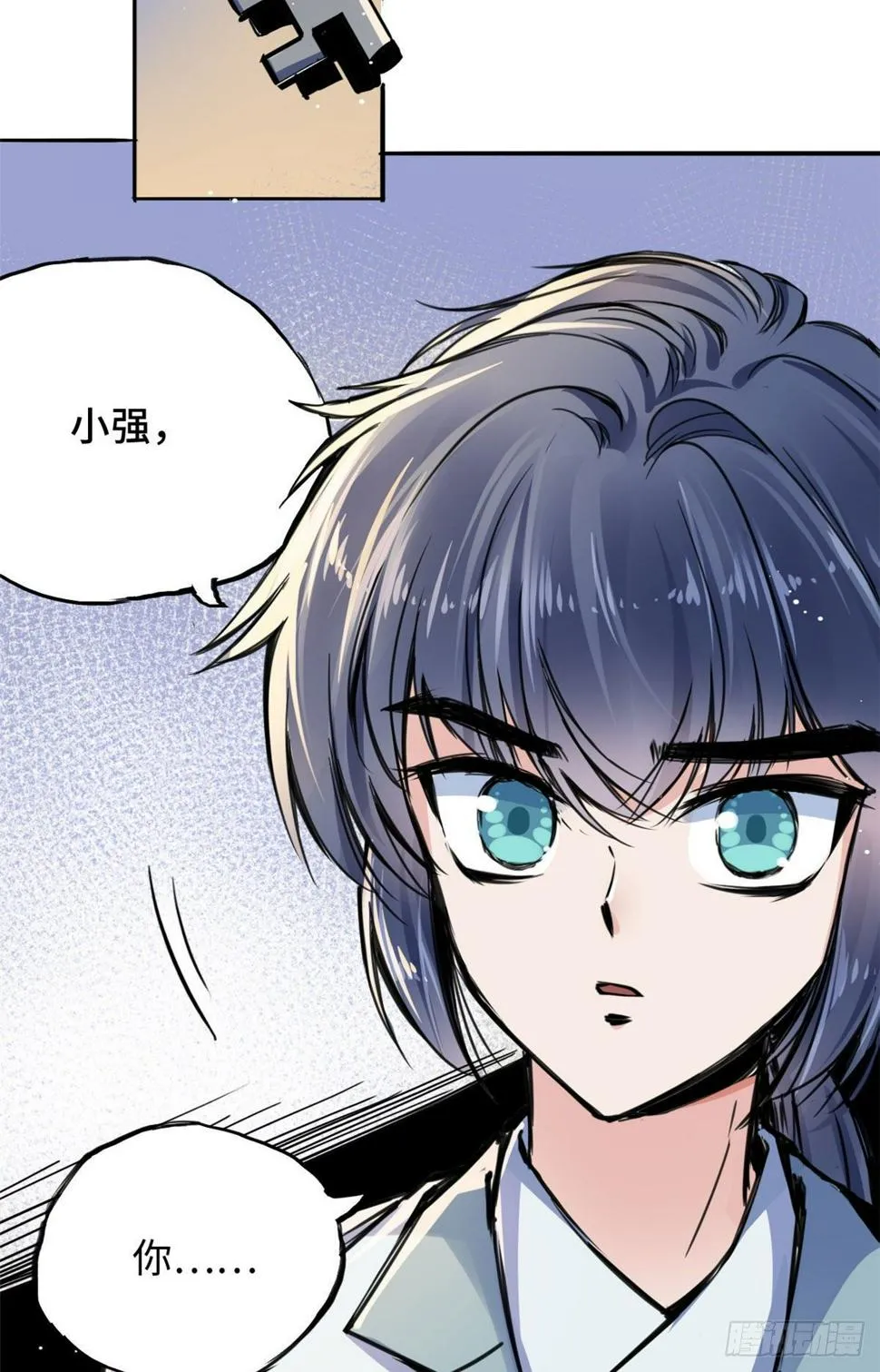 38 高骧越狱 第26页