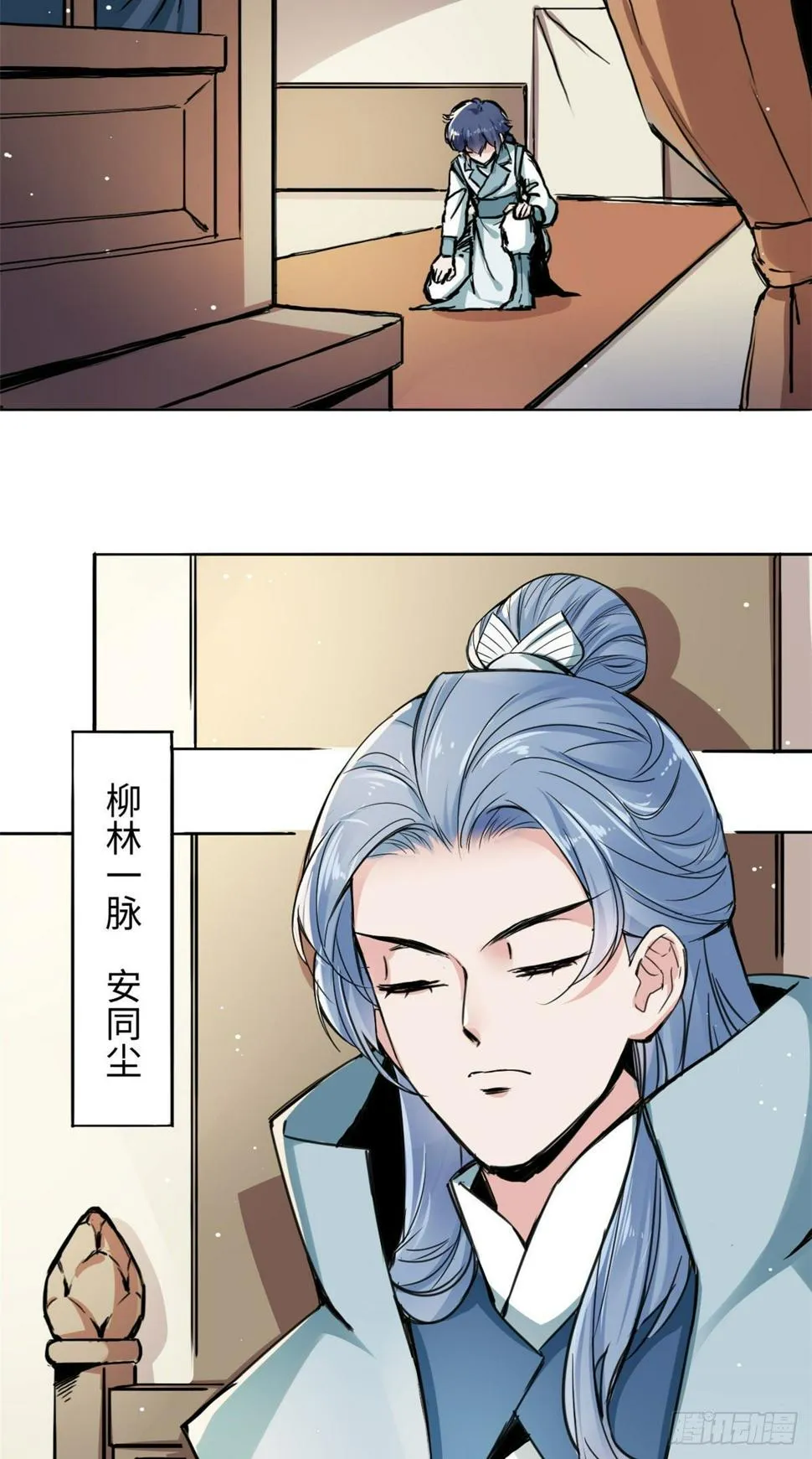 39 无人在意的陆明舒 第3页