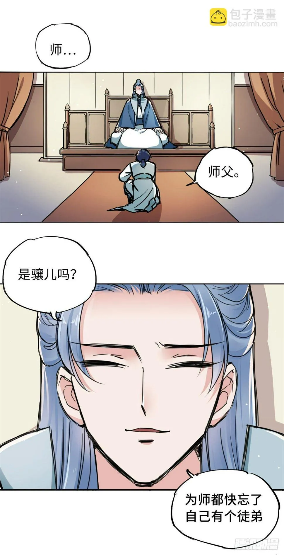 39 无人在意的陆明舒 第5页