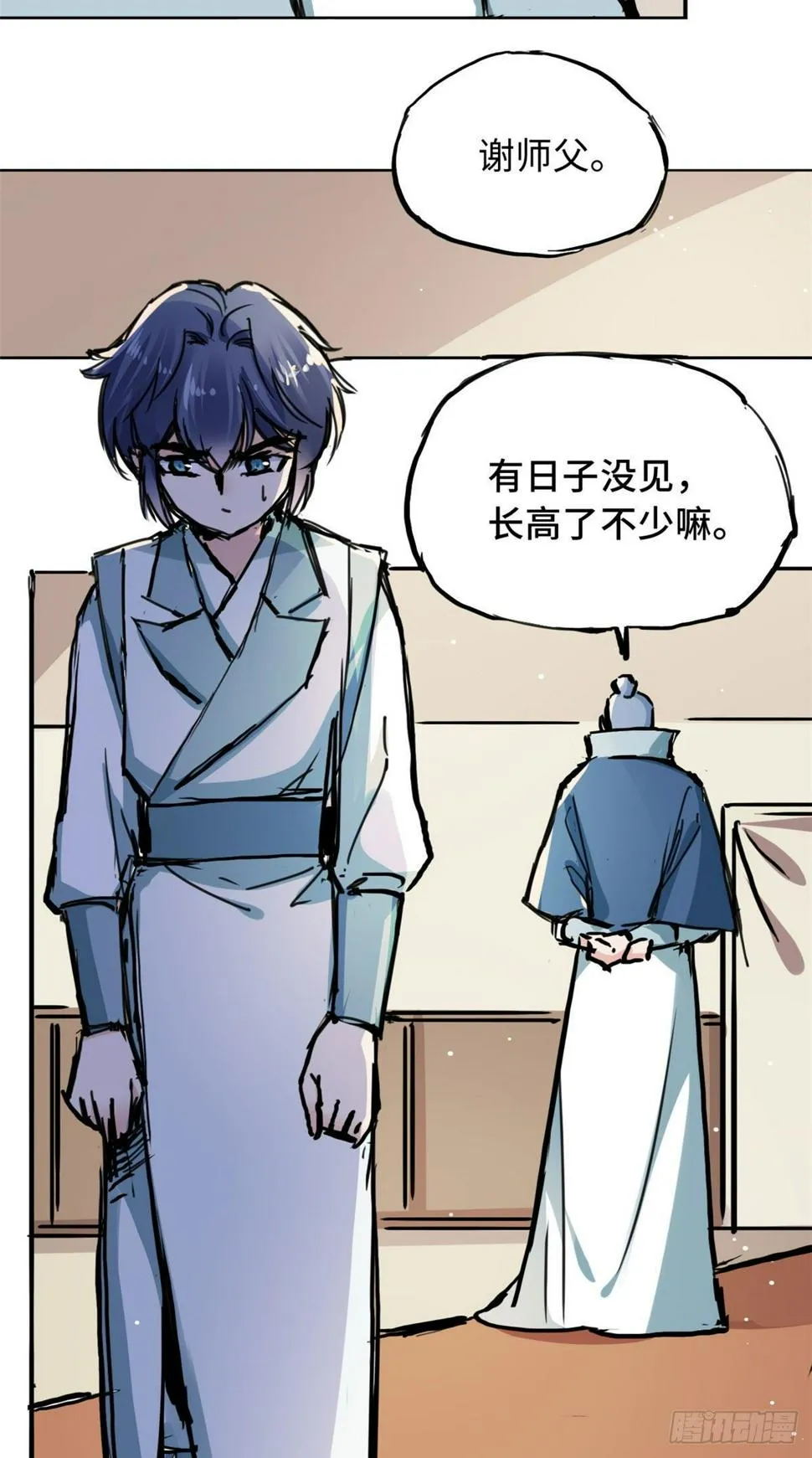 39 无人在意的陆明舒 第9页