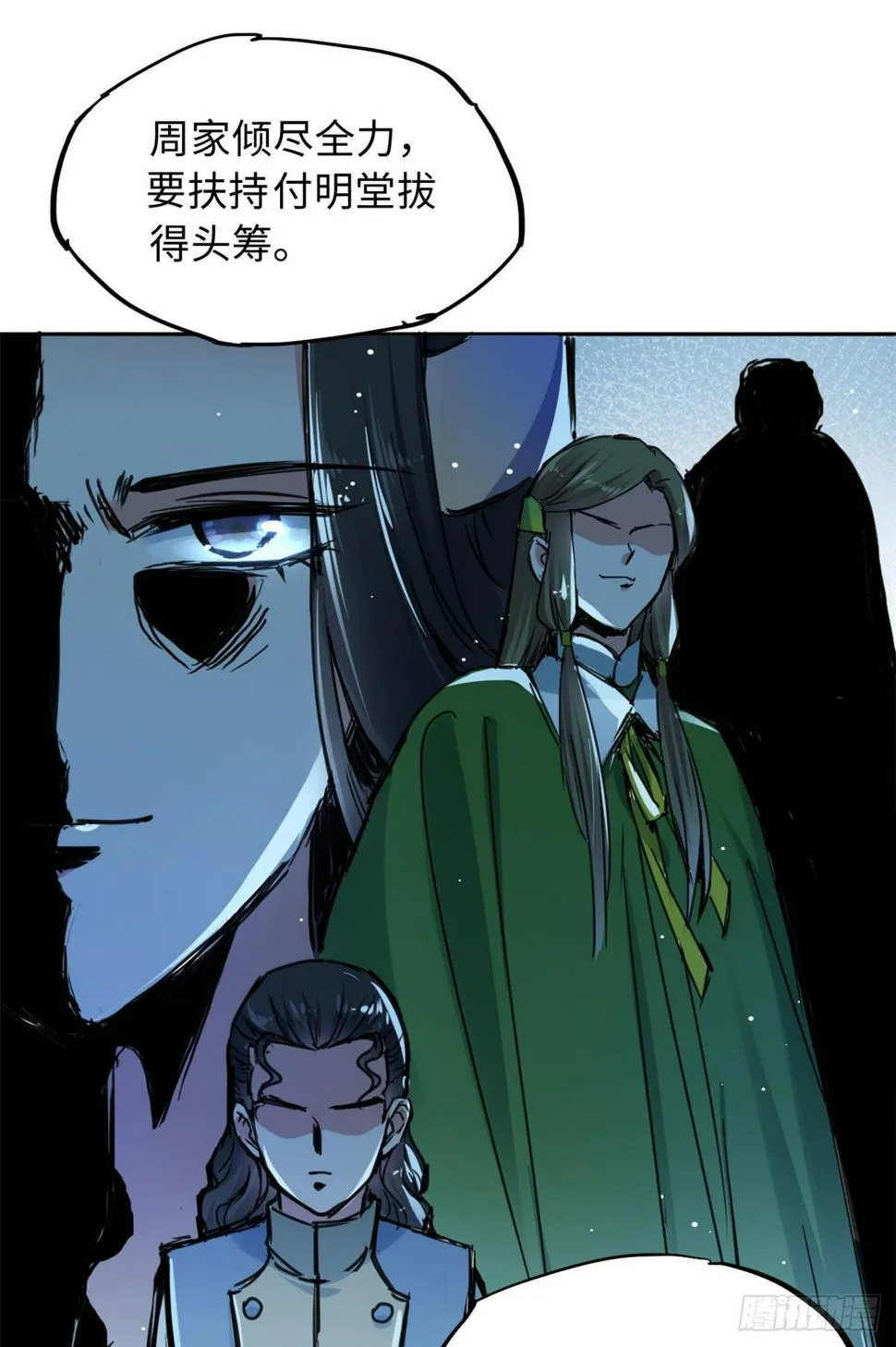 39 无人在意的陆明舒 第14页