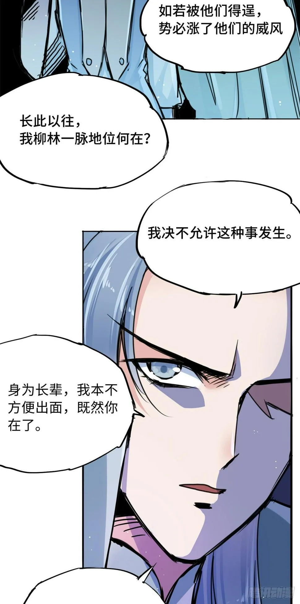 39 无人在意的陆明舒 第15页
