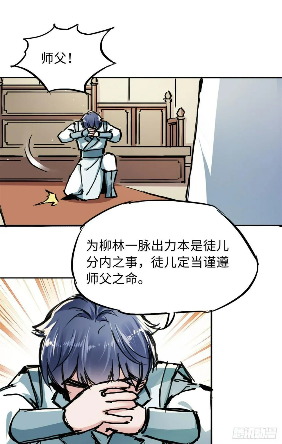 39 无人在意的陆明舒 第17页