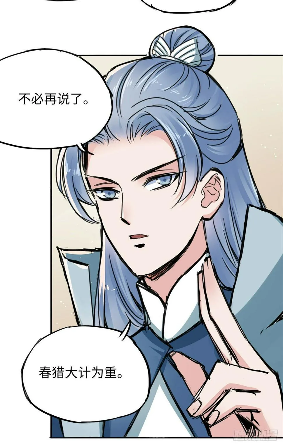 39 无人在意的陆明舒 第20页
