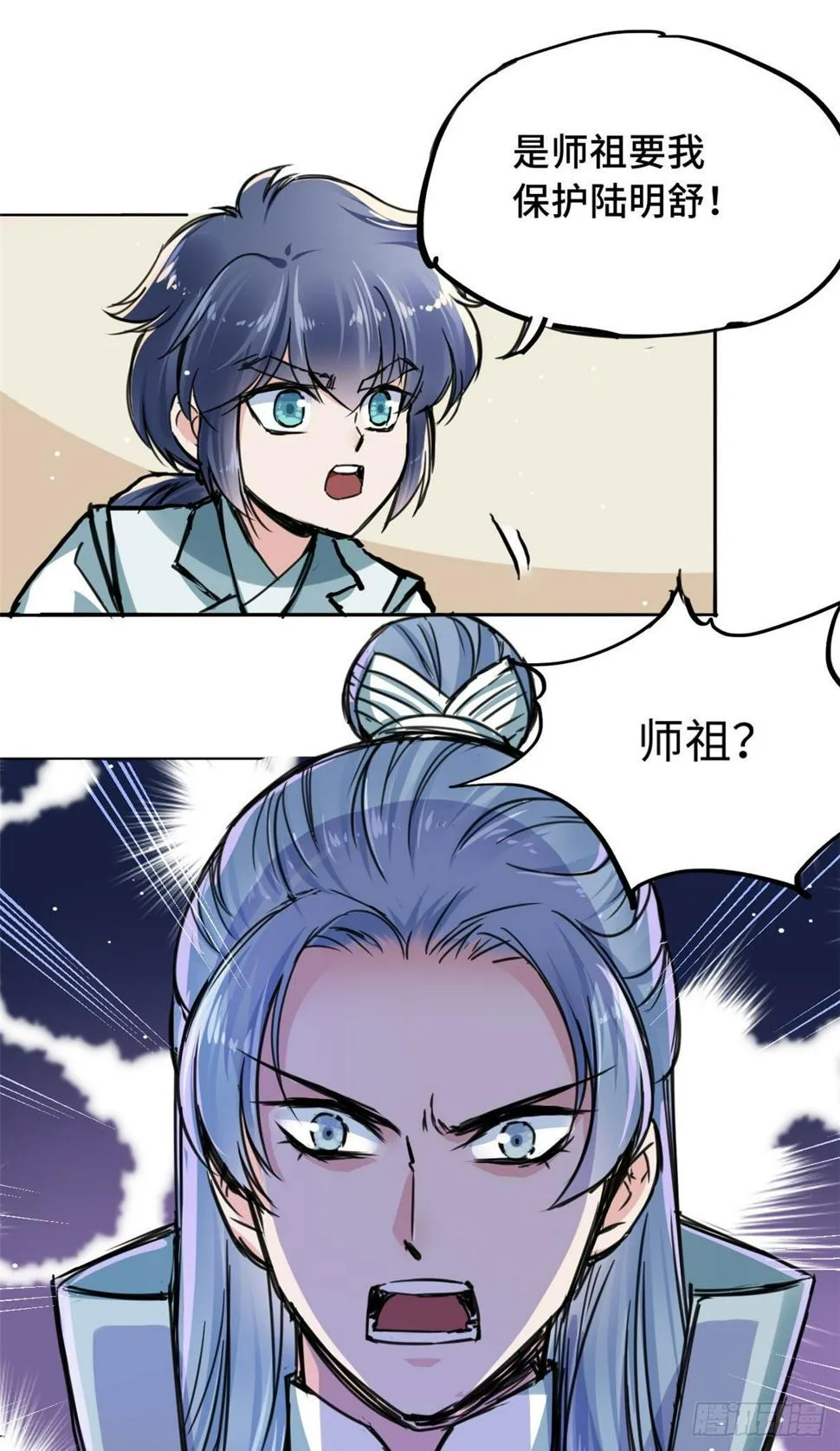 39 无人在意的陆明舒 第21页