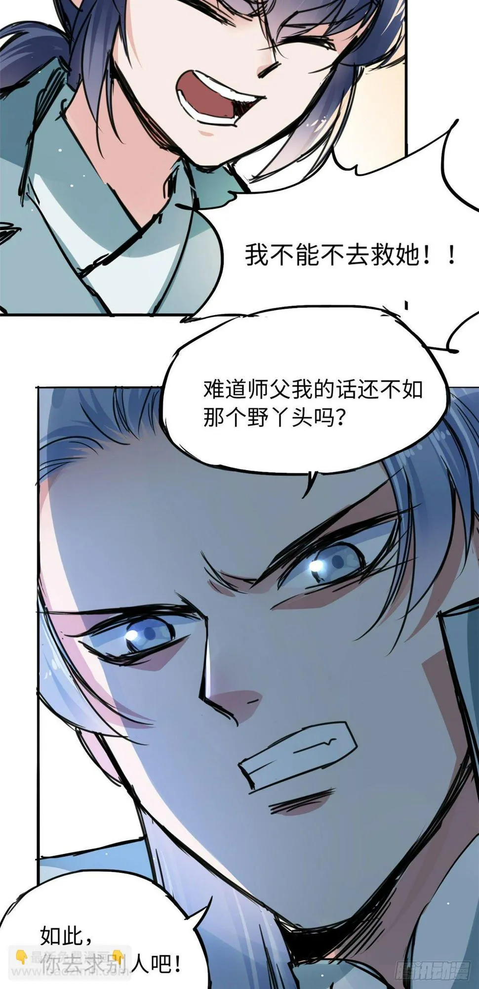 39 无人在意的陆明舒 第23页