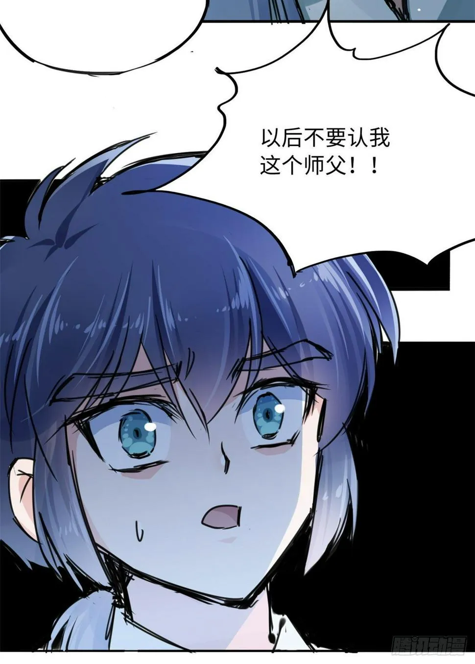 39 无人在意的陆明舒 第24页