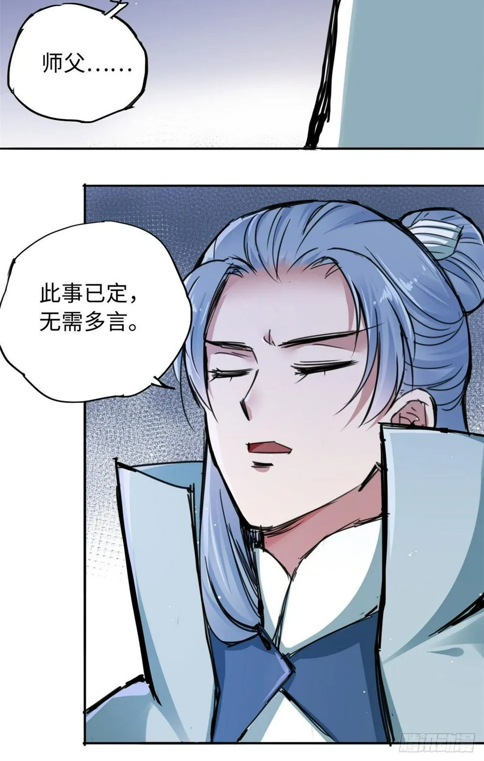 39 无人在意的陆明舒 第26页