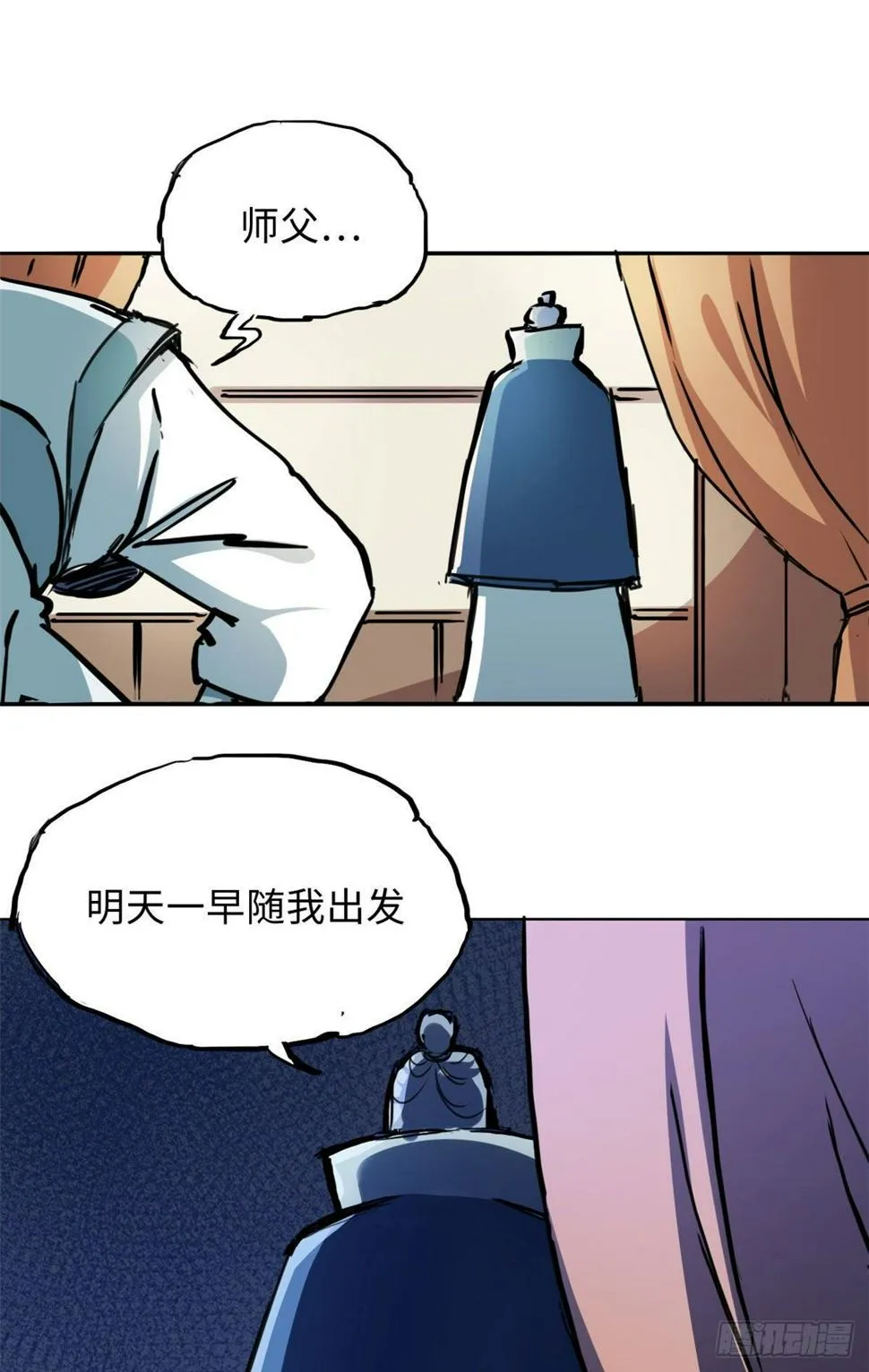 39 无人在意的陆明舒 第27页
