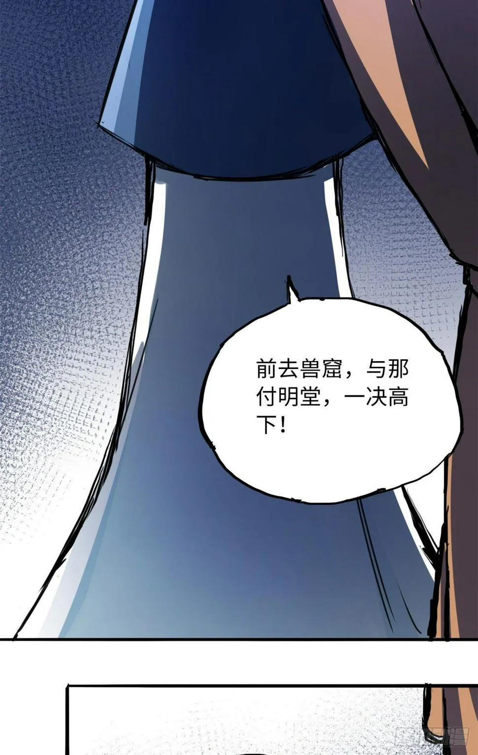 39 无人在意的陆明舒 第28页