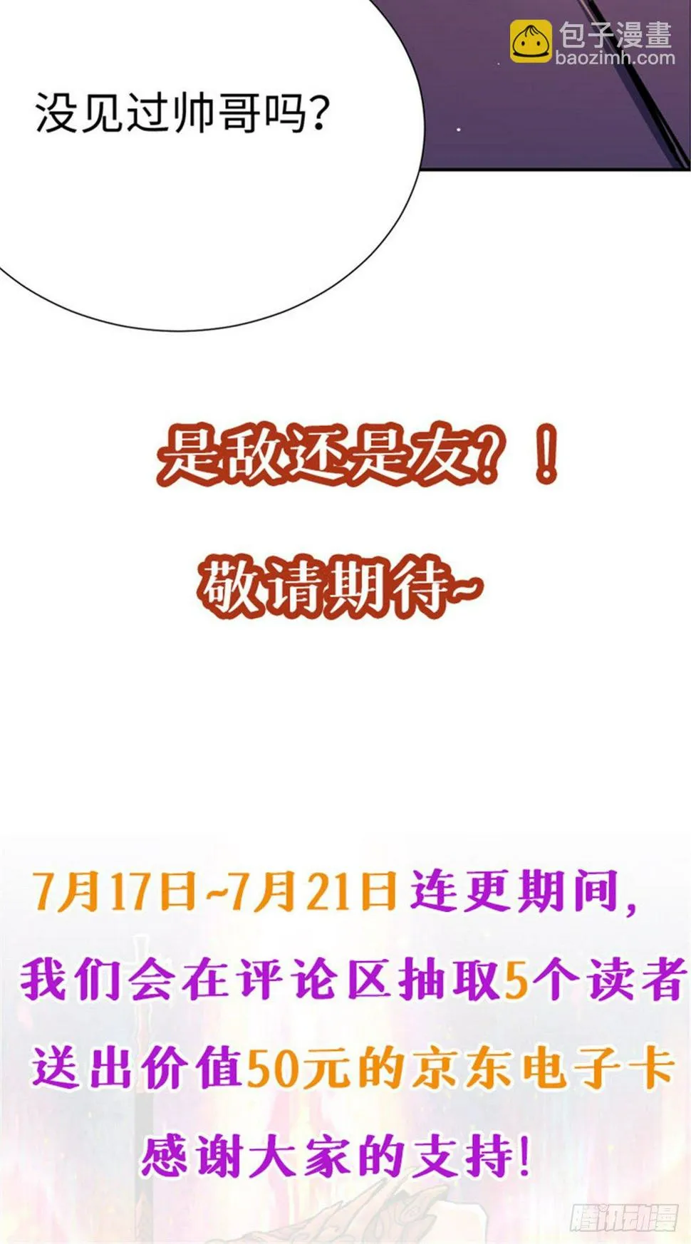公告~ 第5页