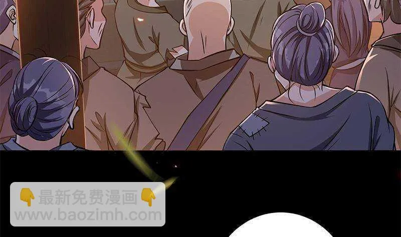 第61话 奔向未知的未来 第17页