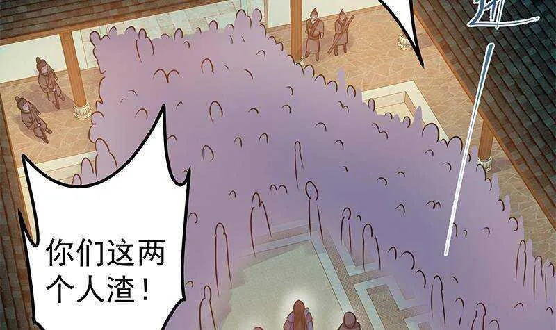 第61话 奔向未知的未来 第24页