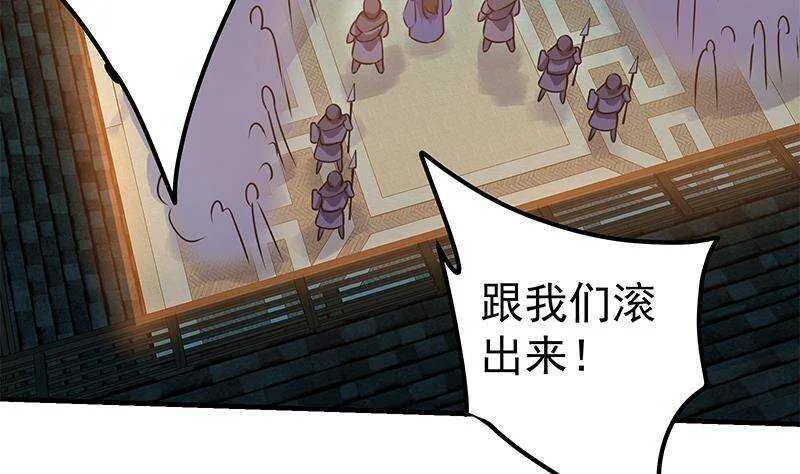 第61话 奔向未知的未来 第25页