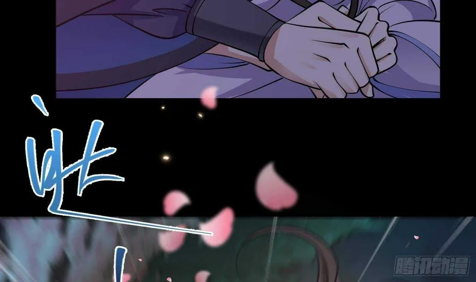 第61话 奔向未知的未来 第72页