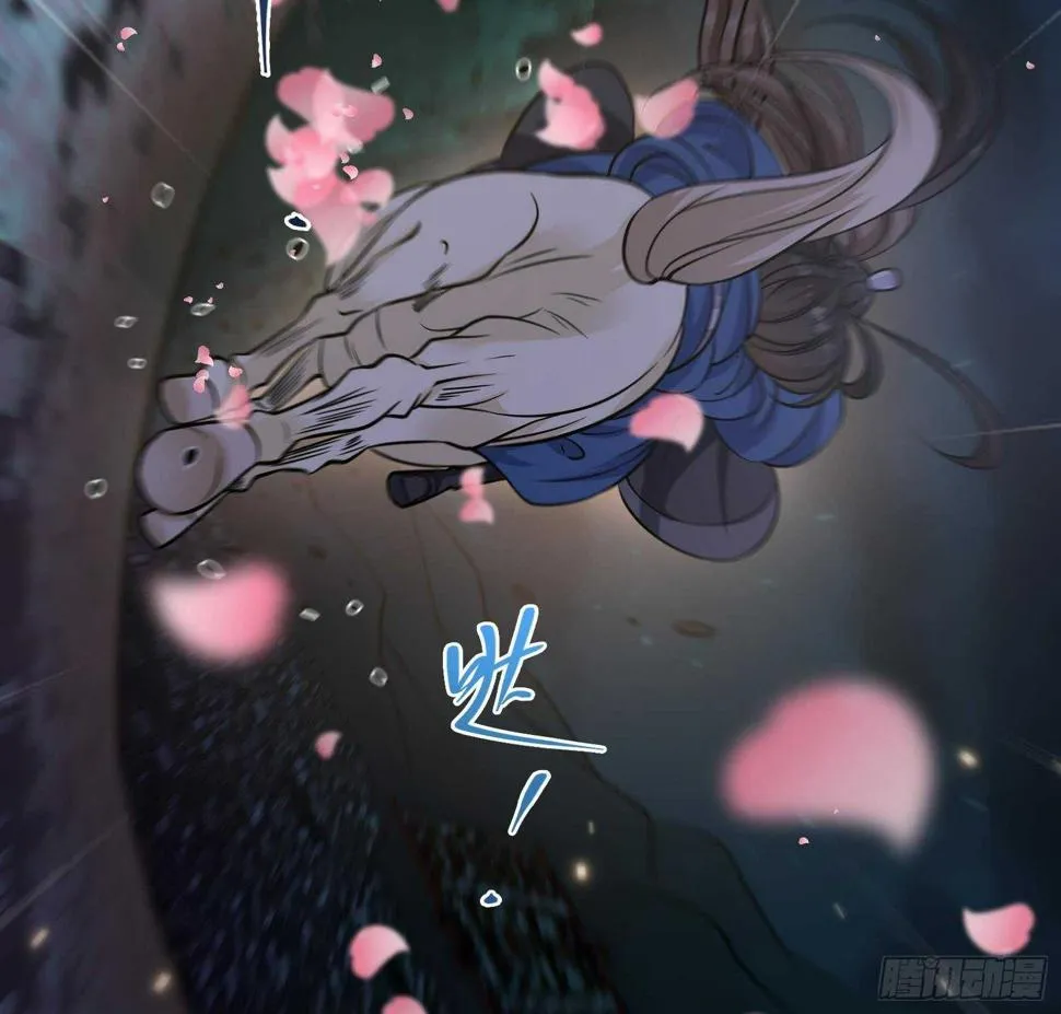 第61话 奔向未知的未来 第73页