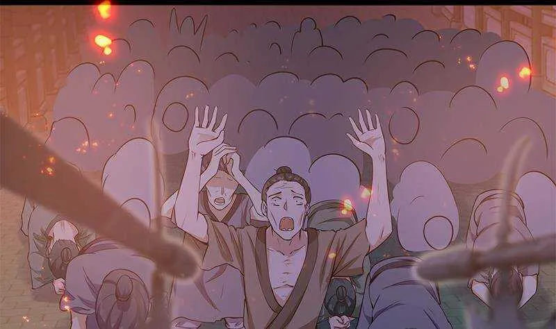第58话 斩尽杀绝 第29页