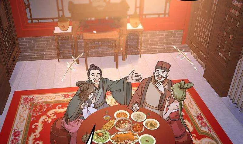 第57话 原来是你救了我 第48页