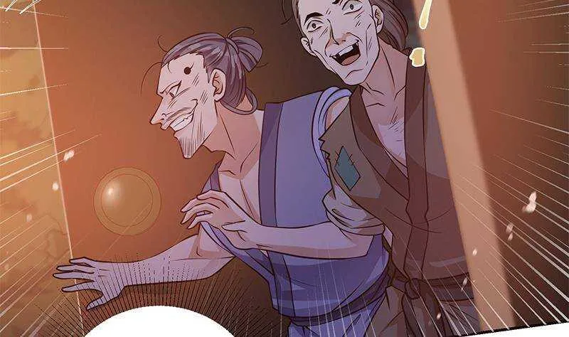 第54话 都是你们害了我！ 第25页