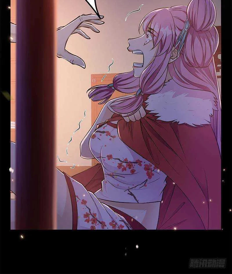 第54话 都是你们害了我！ 第48页