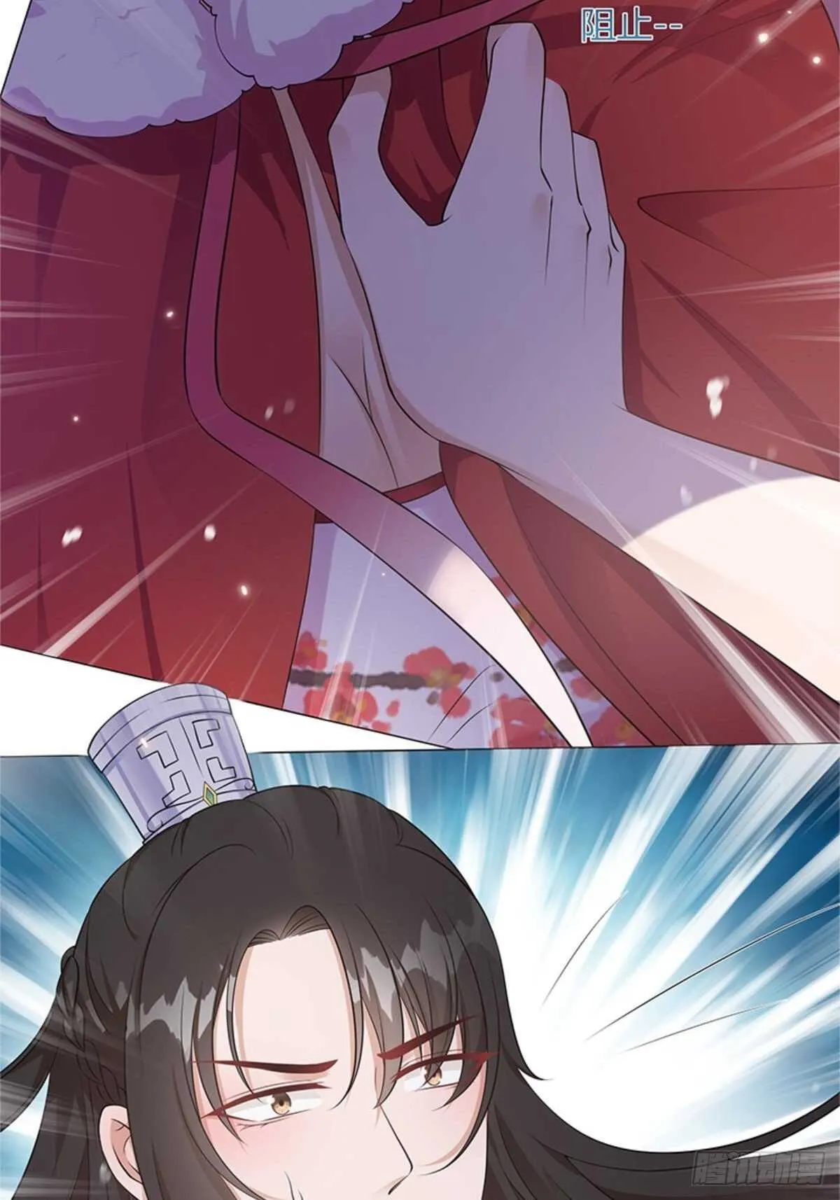 第53话 暴打绿茶！ 第12页