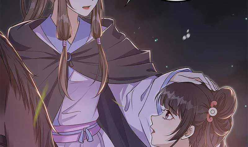 第51话 生造出来的民变 第33页