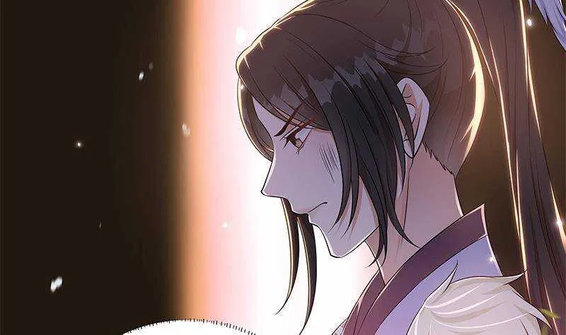 第52话 绿茶与直男 第22页