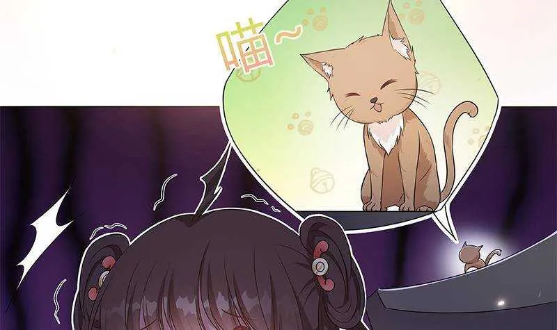 第50话 楚曲的安排 第39页
