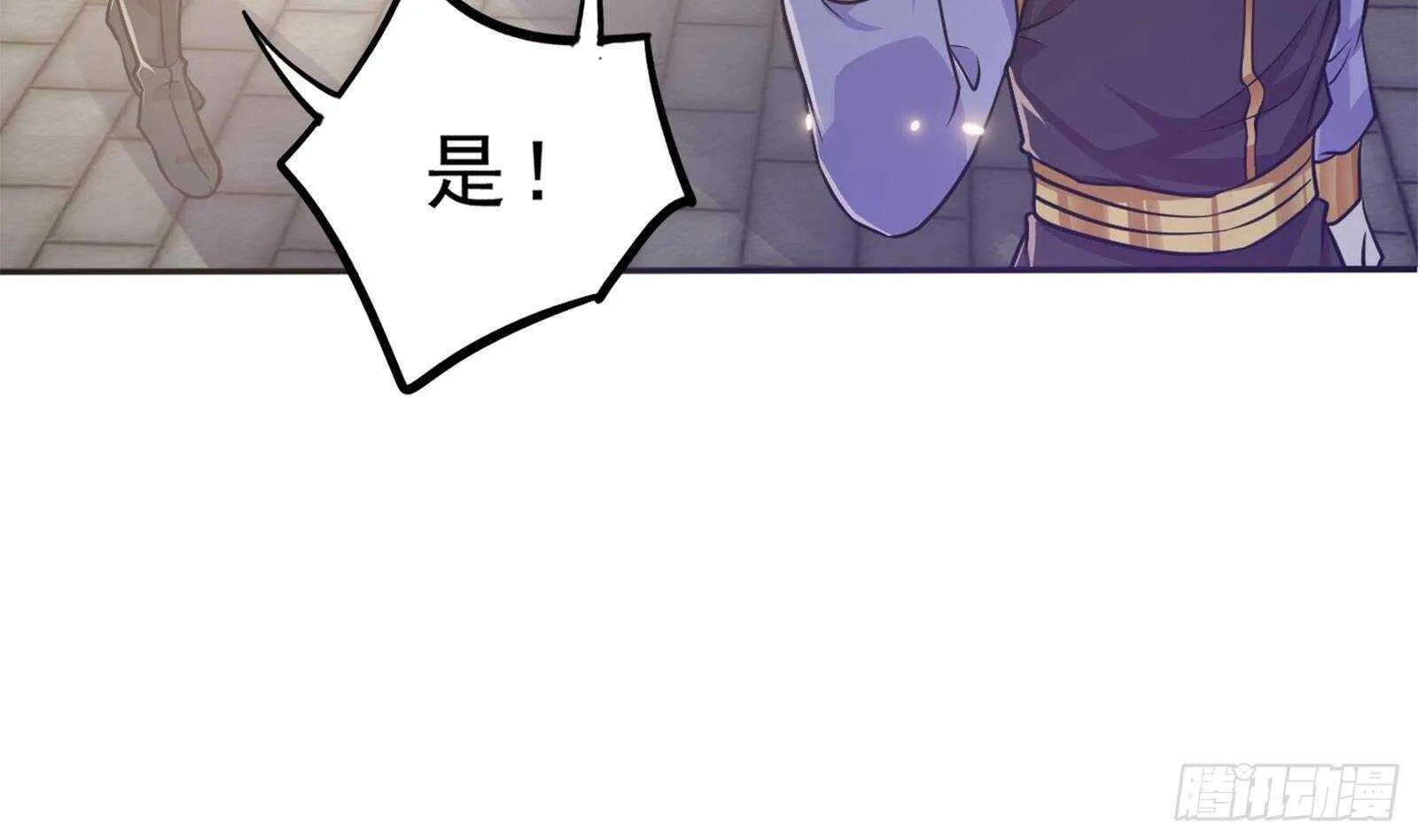 第48话 真正的演技派 第64页