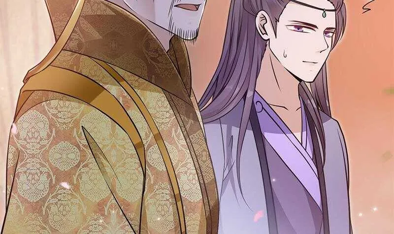 第45话 刺杀楚曲 第27页