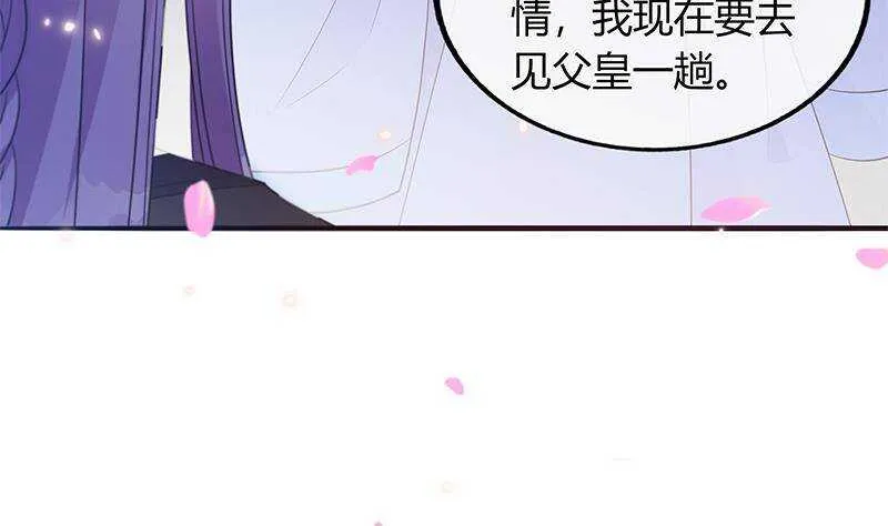 第44话 真的只是告密？ 第35页