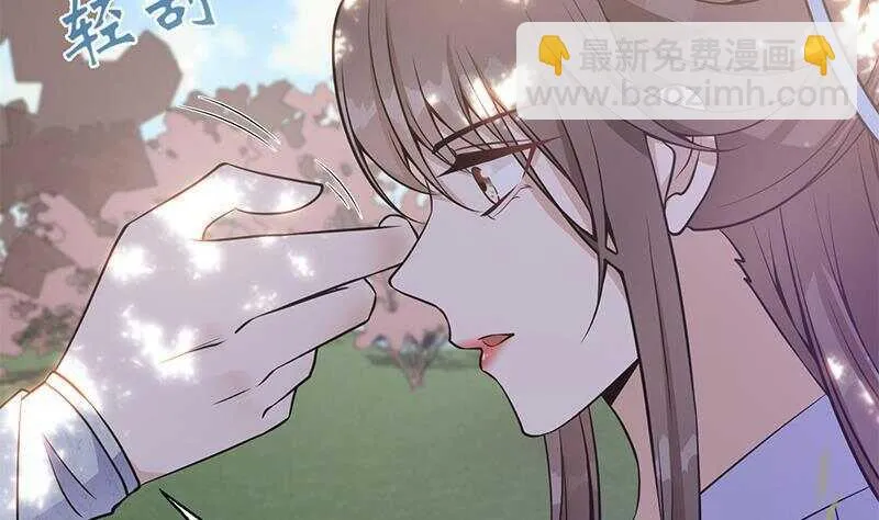 第42话 又见故人！ 第31页