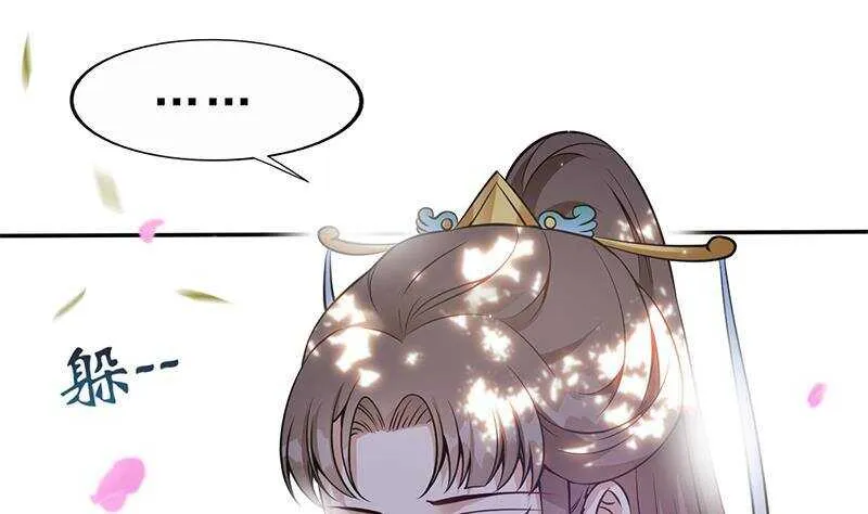 第42话 又见故人！ 第35页