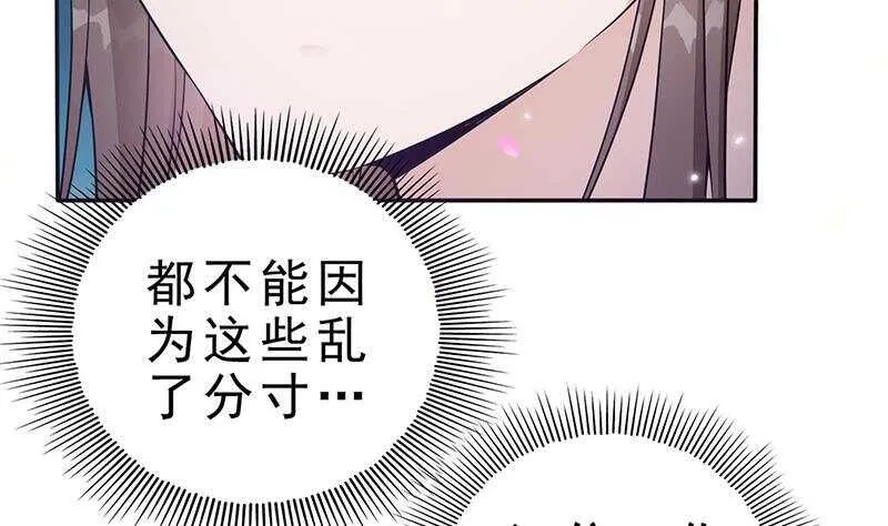 第42话 又见故人！ 第49页