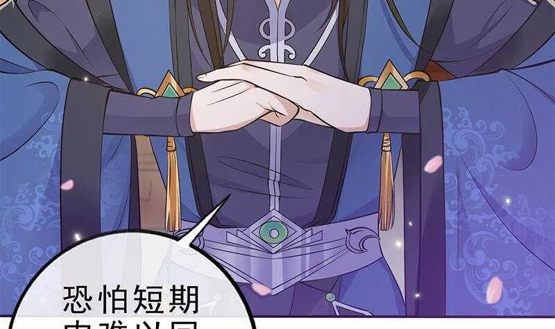 第41话 告别与再次相遇！ 第7页