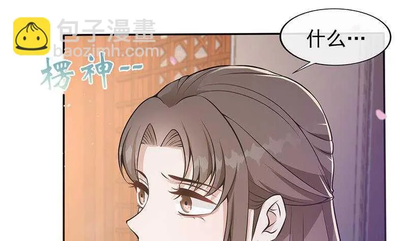 第41话 告别与再次相遇！ 第9页
