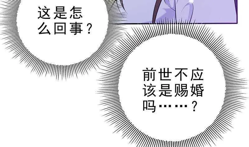 第41话 告别与再次相遇！ 第11页