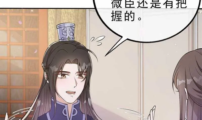 第41话 告别与再次相遇！ 第13页