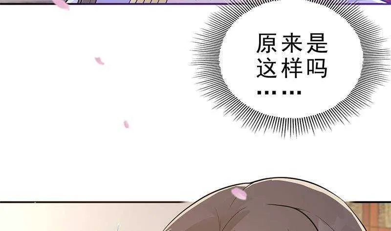 第41话 告别与再次相遇！ 第20页